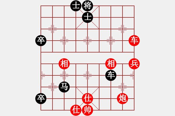 象棋棋譜圖片：聯(lián)盟漢界王(5段)-和-小二炮(日帥) - 步數(shù)：80 