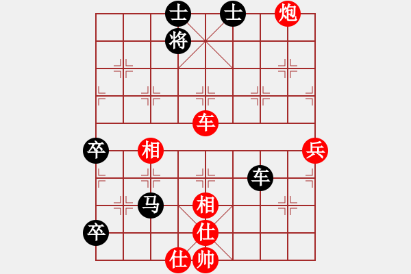 象棋棋譜圖片：聯(lián)盟漢界王(5段)-和-小二炮(日帥) - 步數(shù)：90 