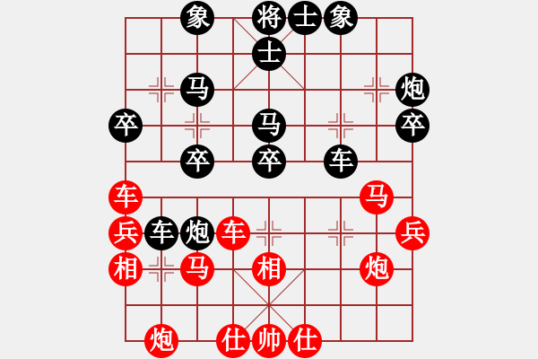 象棋棋譜圖片：彝州小神童(4段)-負(fù)-有輸有贏(1段) - 步數(shù)：40 