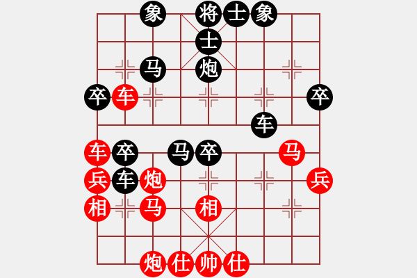 象棋棋譜圖片：彝州小神童(4段)-負(fù)-有輸有贏(1段) - 步數(shù)：50 