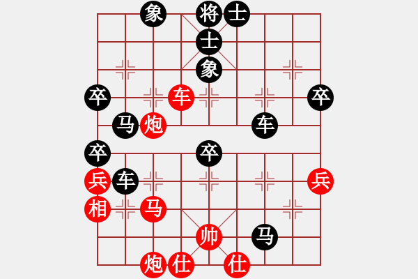 象棋棋譜圖片：彝州小神童(4段)-負(fù)-有輸有贏(1段) - 步數(shù)：60 