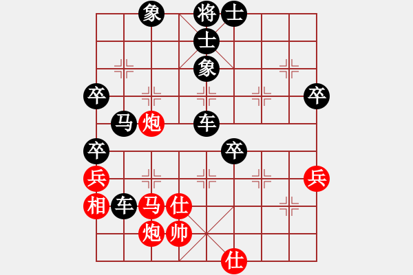 象棋棋譜圖片：彝州小神童(4段)-負(fù)-有輸有贏(1段) - 步數(shù)：70 