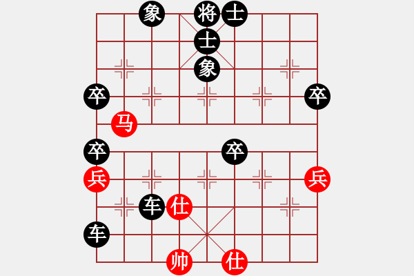 象棋棋譜圖片：彝州小神童(4段)-負(fù)-有輸有贏(1段) - 步數(shù)：80 