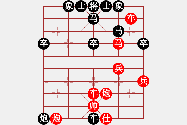 象棋棋譜圖片：張國(guó)鳳     先負(fù) 剛秋英     - 步數(shù)：50 