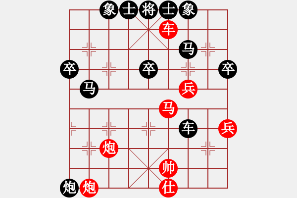 象棋棋譜圖片：張國(guó)鳳     先負(fù) 剛秋英     - 步數(shù)：60 