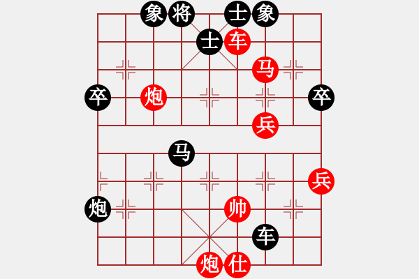 象棋棋譜圖片：張國(guó)鳳     先負(fù) 剛秋英     - 步數(shù)：70 