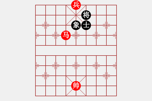 象棋棋譜圖片：盤(pán)馬彎弓--馬底兵勝單士象例析（5） - 步數(shù)：10 