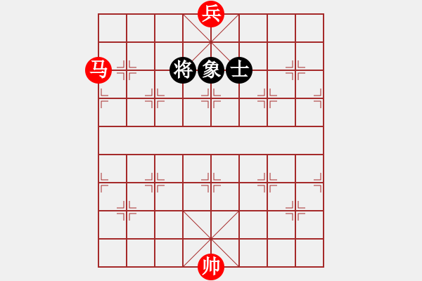 象棋棋譜圖片：盤(pán)馬彎弓--馬底兵勝單士象例析（5） - 步數(shù)：20 