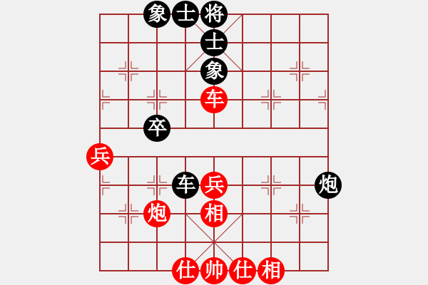 象棋棋譜圖片：仙人指路對(duì)中炮 紅炮2進(jìn)4 - 步數(shù)：50 