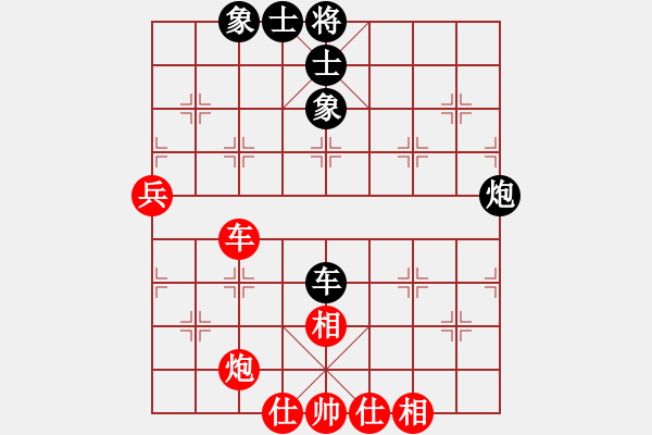 象棋棋譜圖片：仙人指路對(duì)中炮 紅炮2進(jìn)4 - 步數(shù)：57 