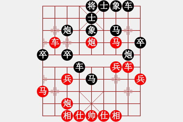 象棋棋譜圖片：江南一劍客(月將)-勝-狼天下(9段) - 步數(shù)：30 