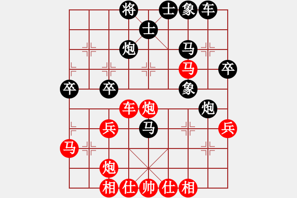 象棋棋譜圖片：江南一劍客(月將)-勝-狼天下(9段) - 步數(shù)：40 