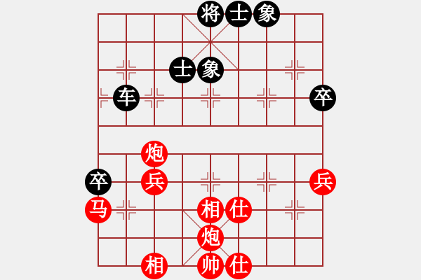 象棋棋譜圖片：江南一劍客(月將)-勝-狼天下(9段) - 步數(shù)：70 