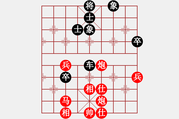 象棋棋譜圖片：江南一劍客(月將)-勝-狼天下(9段) - 步數(shù)：80 