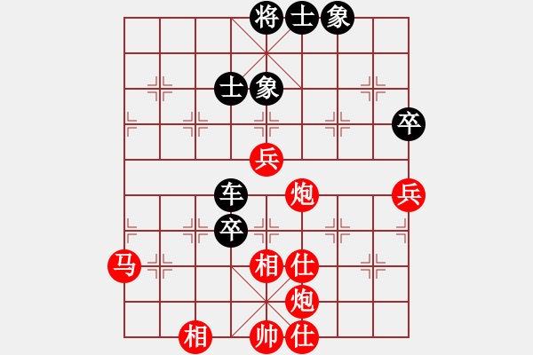 象棋棋譜圖片：江南一劍客(月將)-勝-狼天下(9段) - 步數(shù)：89 