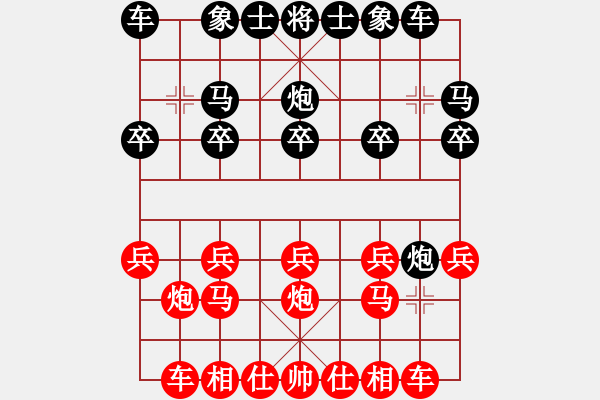 象棋棋譜圖片：棄相奔槽 舍炮絕殺 - 步數(shù)：10 