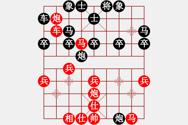 象棋棋譜圖片：棄相奔槽 舍炮絕殺 - 步數(shù)：30 