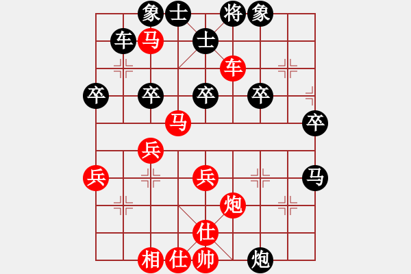 象棋棋譜圖片：棄相奔槽 舍炮絕殺 - 步數(shù)：43 