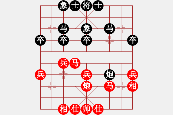 象棋棋谱图片：何荣亮 先和 方伟胜 - 步数：30 