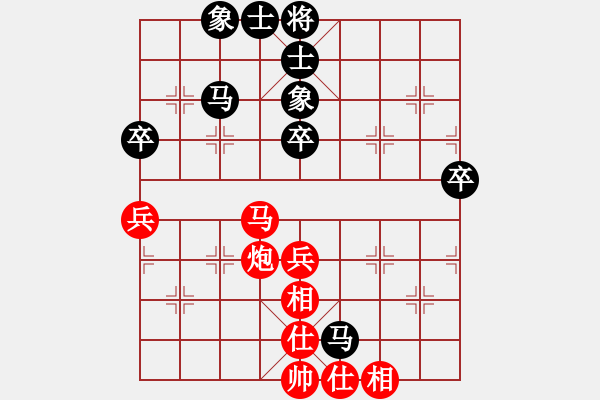 象棋棋谱图片：何荣亮 先和 方伟胜 - 步数：50 