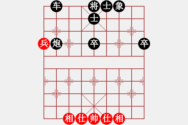 象棋棋譜圖片：第1節(jié) 紅五七炮型 第64局 黑右炮巡河式 - 步數(shù)：50 