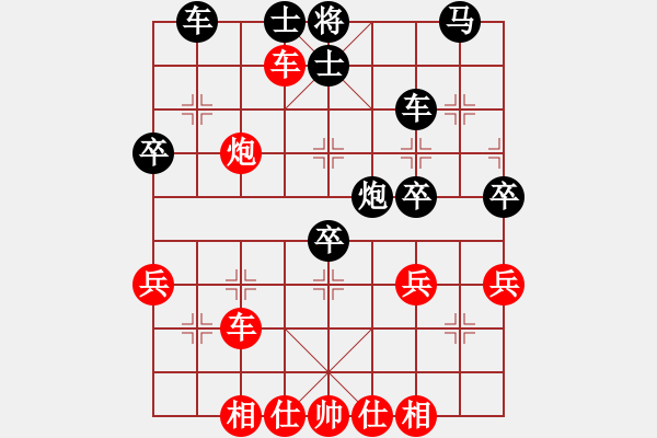 象棋棋譜圖片：中炮對(duì)鴛鴦炮 - 步數(shù)：50 