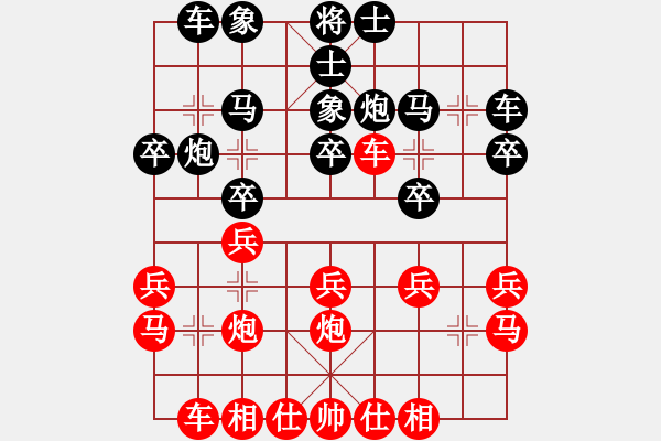 象棋棋譜圖片：謀子失算 貪象丟炮：偏鋒炮王[紅] -VS- 五子登科51031202[黑] - 步數(shù)：20 