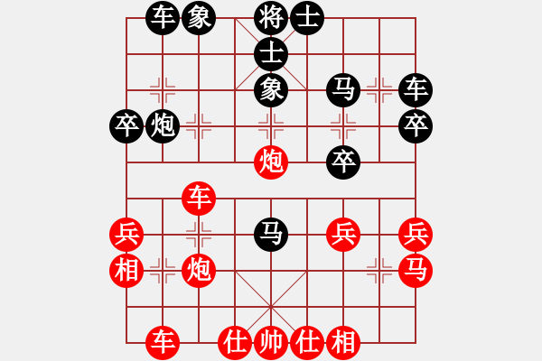 象棋棋譜圖片：謀子失算 貪象丟炮：偏鋒炮王[紅] -VS- 五子登科51031202[黑] - 步數(shù)：30 