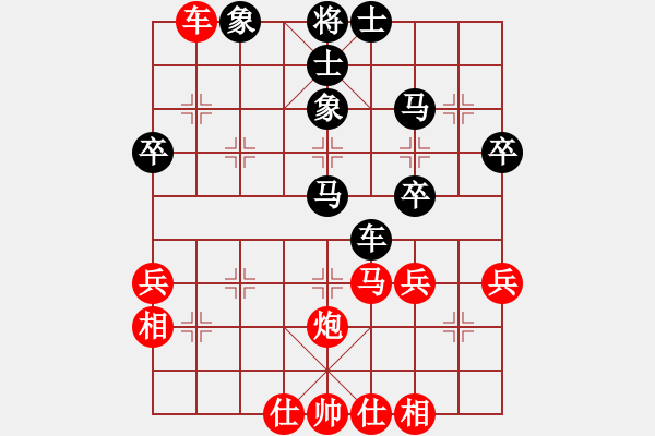 象棋棋譜圖片：謀子失算 貪象丟炮：偏鋒炮王[紅] -VS- 五子登科51031202[黑] - 步數(shù)：40 