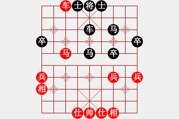 象棋棋譜圖片：謀子失算 貪象丟炮：偏鋒炮王[紅] -VS- 五子登科51031202[黑] - 步數(shù)：50 