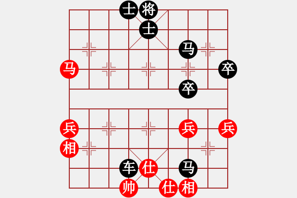 象棋棋譜圖片：謀子失算 貪象丟炮：偏鋒炮王[紅] -VS- 五子登科51031202[黑] - 步數(shù)：60 