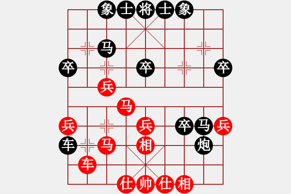 象棋棋譜圖片：靜水藍(lán)薰(7段)-負(fù)-劍寒九洲(7段) - 步數(shù)：40 