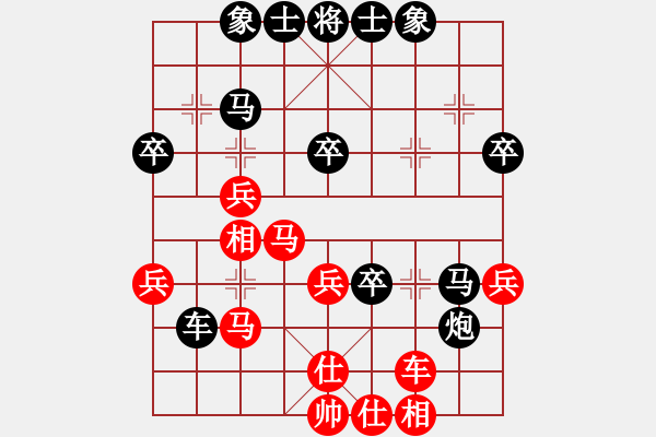 象棋棋譜圖片：靜水藍(lán)薰(7段)-負(fù)-劍寒九洲(7段) - 步數(shù)：45 