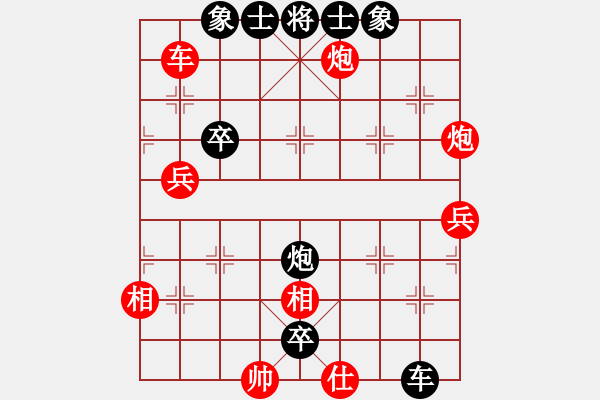 象棋棋譜圖片：誠(chéng)信是金(天罡)-負(fù)-品棋常樂(lè)(風(fēng)魔) - 步數(shù)：100 