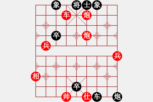 象棋棋譜圖片：誠(chéng)信是金(天罡)-負(fù)-品棋常樂(lè)(風(fēng)魔) - 步數(shù)：110 