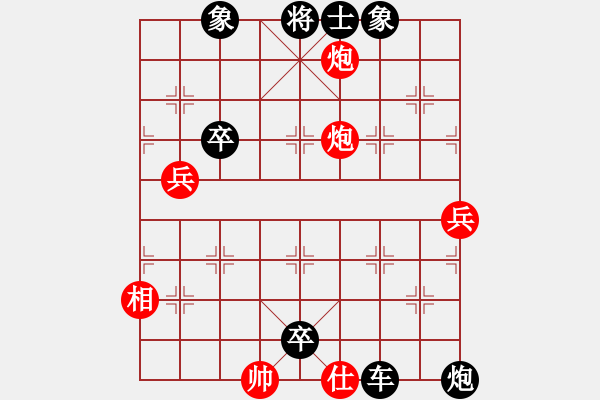 象棋棋譜圖片：誠(chéng)信是金(天罡)-負(fù)-品棋常樂(lè)(風(fēng)魔) - 步數(shù)：114 