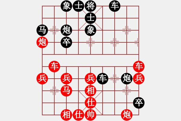 象棋棋譜圖片：誠(chéng)信是金(天罡)-負(fù)-品棋常樂(lè)(風(fēng)魔) - 步數(shù)：40 