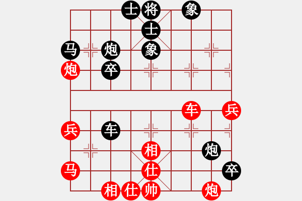 象棋棋譜圖片：誠(chéng)信是金(天罡)-負(fù)-品棋常樂(lè)(風(fēng)魔) - 步數(shù)：50 