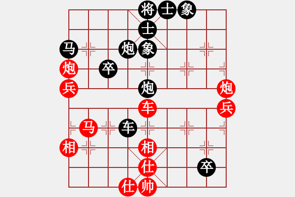 象棋棋譜圖片：誠(chéng)信是金(天罡)-負(fù)-品棋常樂(lè)(風(fēng)魔) - 步數(shù)：70 