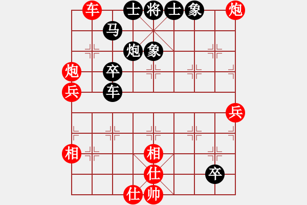 象棋棋譜圖片：誠(chéng)信是金(天罡)-負(fù)-品棋常樂(lè)(風(fēng)魔) - 步數(shù)：80 