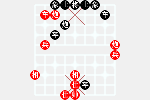 象棋棋譜圖片：誠(chéng)信是金(天罡)-負(fù)-品棋常樂(lè)(風(fēng)魔) - 步數(shù)：90 