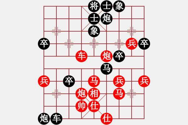 象棋棋譜圖片：凱旋彈指神通VS凱旋風(fēng)云(2014 12 27 星期六) - 步數(shù)：60 