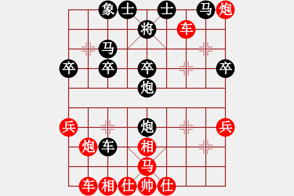 象棋棋譜圖片：將5進1 象3進5 - 步數(shù)：0 