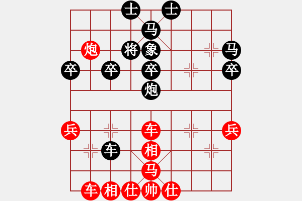 象棋棋譜圖片：將5進1 象3進5 - 步數(shù)：10 