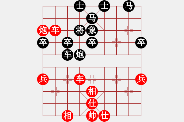 象棋棋譜圖片：將5進1 象3進5 - 步數(shù)：20 