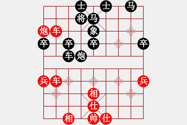 象棋棋譜圖片：將5進1 象3進5 - 步數(shù)：22 