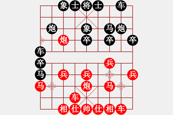 象棋棋譜圖片：五七炮進三兵系列黑馬2進1（均勢） - 步數(shù)：20 