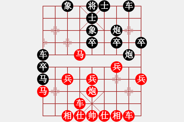 象棋棋譜圖片：五七炮進三兵系列黑馬2進1（均勢） - 步數(shù)：27 