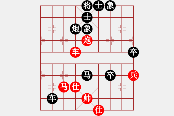 象棋棋譜圖片：2011江門省選拔賽黃偉強先負玉業(yè)團 - 步數：100 