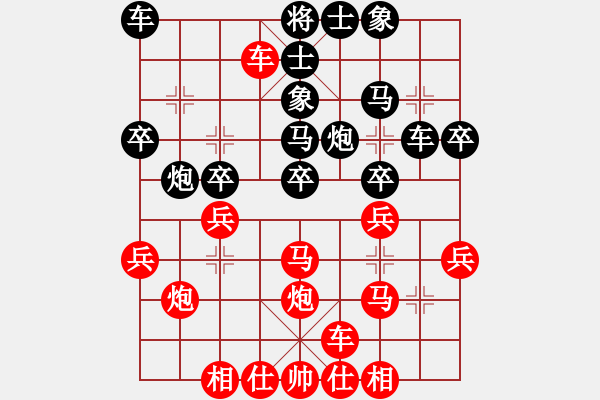 象棋棋譜圖片：2011江門省選拔賽黃偉強先負玉業(yè)團 - 步數：30 